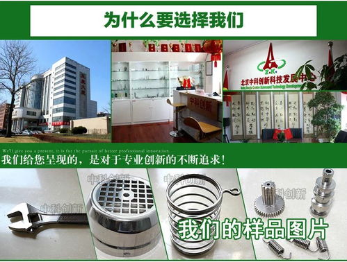 河北領(lǐng)先技術(shù) 專業(yè)替代電鍍的新型環(huán)保合金催化技術(shù)轉(zhuǎn)讓