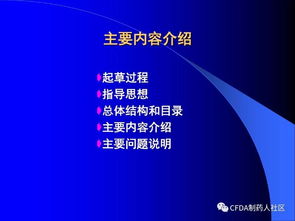 新版藥品技術(shù)轉(zhuǎn)讓規(guī)定深度解讀 激發(fā)創(chuàng)新活力，規(guī)范市場秩序