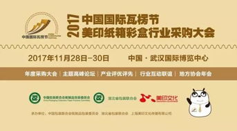 逆勢增長 這家紙箱廠如何通過技術轉讓實現凈利潤同比增長63.53%