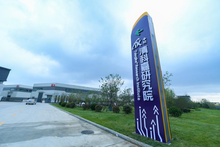 哲,公司經營范圍包括:機器人,智能裝備的技術開發,技術咨詢,技術轉讓