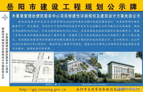 岳陽城市新景 便民服務升級與湖岸光影盛宴，打造旅游新名片